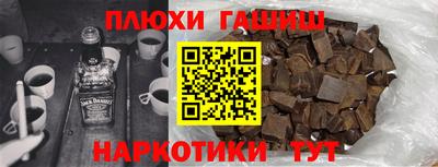 соль курить ск Апшеронск