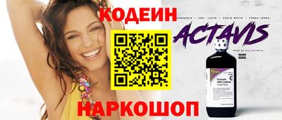 кокаин колумбия Апрелевка