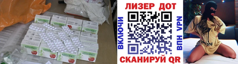 LSD-25 экстази ecstasy Ханты-Мансийск