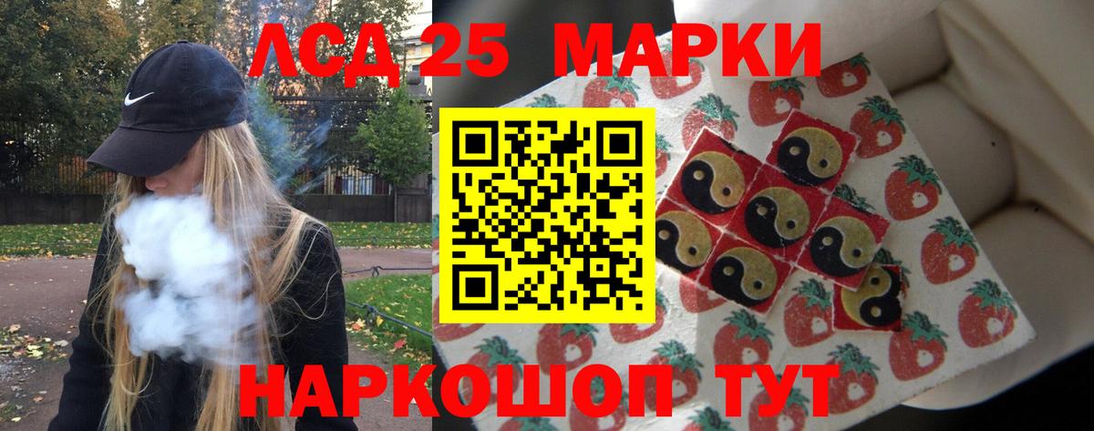 LSD-25 экстази ecstasy Ханты-Мансийск