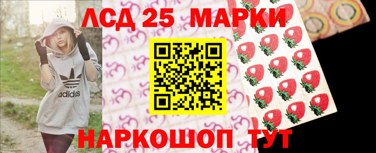 LSD-25 экстази кислота    ONION  Ханты-Мансийск  Вход с VPN 
