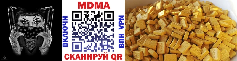 цена наркотик  Ханты-Мансийск  ОМГ ОМГ ссылки  MDMA кристаллы 