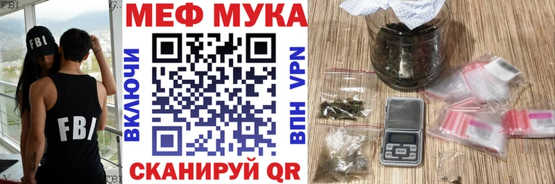 OMG как зайти  купить наркотик  Ханты-Мансийск  МЯУ-МЯУ 4 MMC 