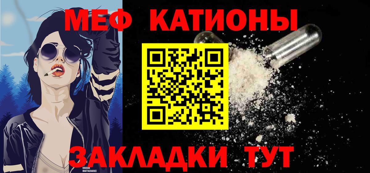 МЯУ-МЯУ VHQ  МЯУ-МЯУ  Ханты-Мансийск  Вход с VPN  МЕФ 