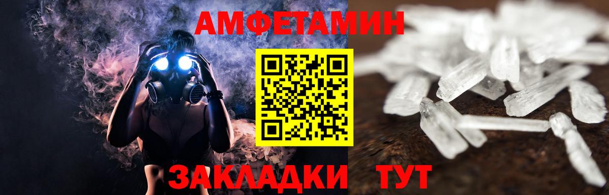 МЕТАМФЕТАМИН пудра Ханты-Мансийск