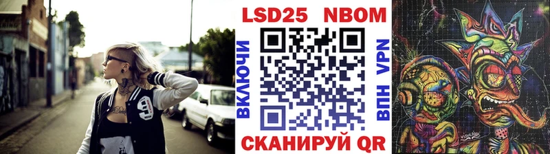 площадка формула  Ханты-Мансийск  Марки N-bome 1,5мг 