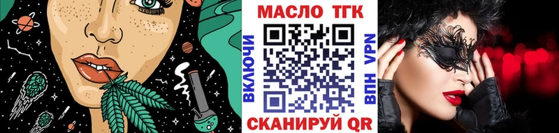 kraken ТОР  Ханты-Мансийск  Дистиллят ТГК Wax  цена  