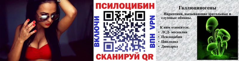 Галлюциногенные грибы ЛСД Ханты-Мансийск