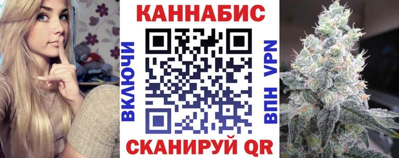 магазин    Ханты-Мансийск  МАРИХУАНА VHQ 