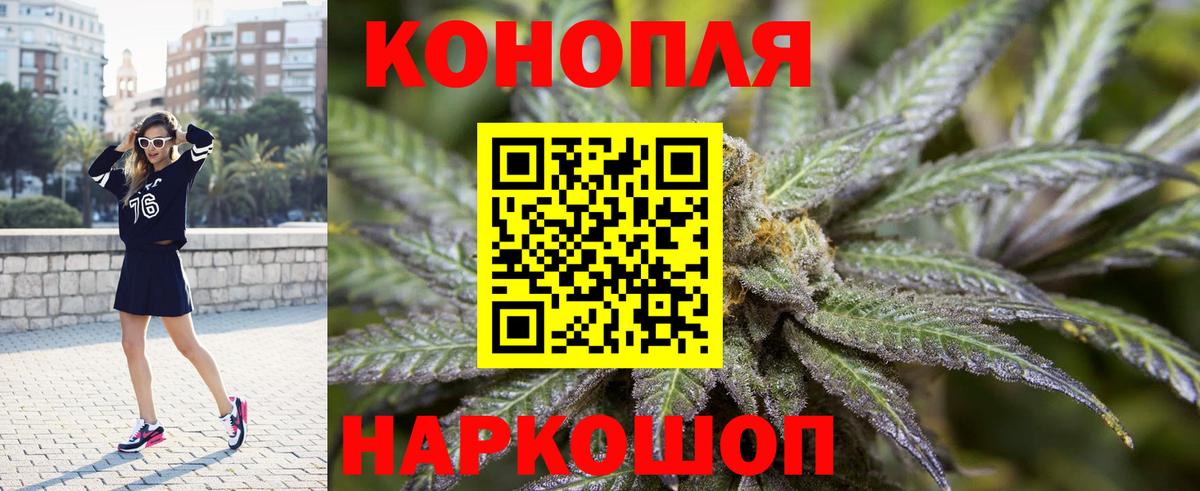 Ханты-Мансийск  Канабис ГИДРОПОН  Каннабис сатива  Вход с VPN  Конопля семена  Канабис тримм 