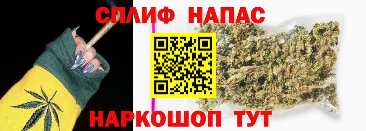 Марихуана THC 21% Ханты-Мансийск